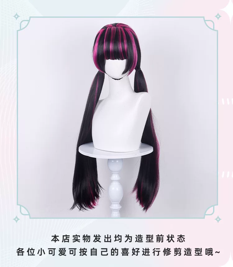 드라큘라우라 코스프레 가발 긴 머리 60CM 길이 블랙 - Anime Cosplay Wig Heat Resistant 리뷰 및 가격