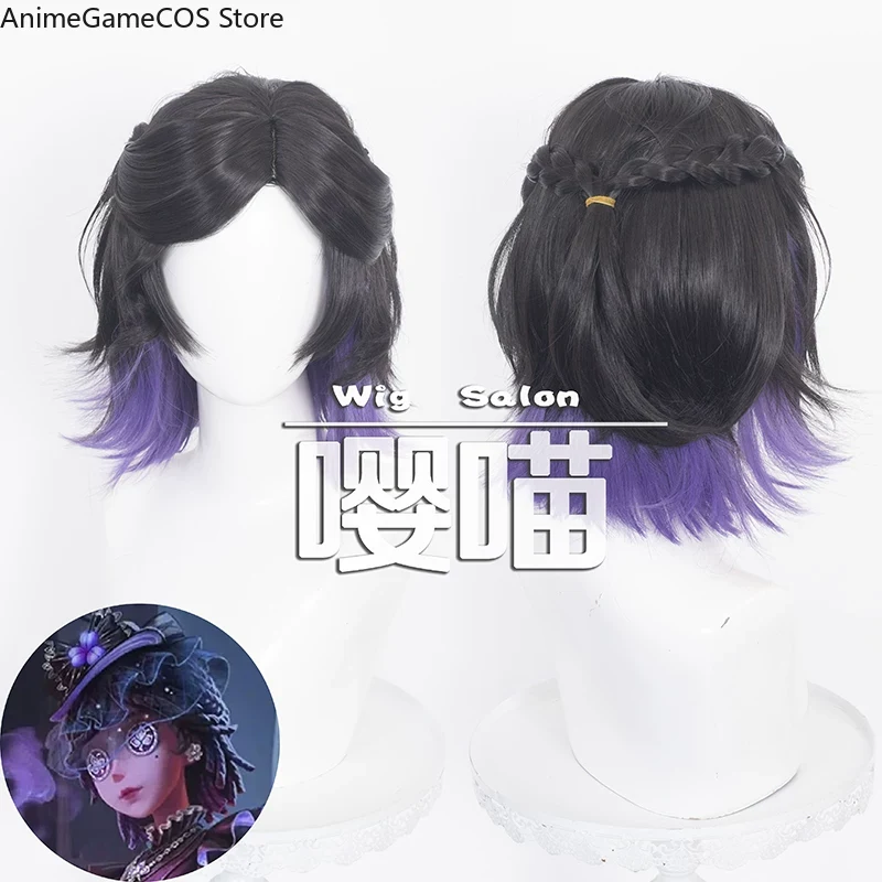 애니메이션 ‘아이덴티티 V’의 향수사 캐릭터 코스프레용 - Anime Cosplay Wig Heat Resistant 리뷰 및 가격