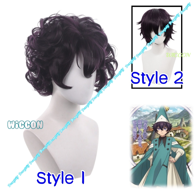 내열성 곱슬머리 가발 아고트 아크라움 마녀 모자 아틀리 - Anime Cosplay Wig Heat Resistant 리뷰 및 가격